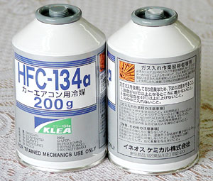 HFC-134aクーラーガス