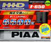 PIAA�@��������HID�o���u�@F-650