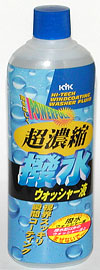 超濃縮撥水ウィンドウォッシャー液KYK10-351