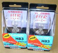 東芝　HIR　ハロゲンバルブ　ハイビームHB3