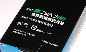 グリーン フラットワイパーブレード製造元