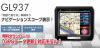 コムテック レーダー探知機