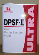 ホンダ純正ウルトラDPSF/デュアルポンプシステムフルード