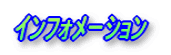 エコロジー＆エコノミー