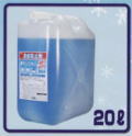 住宅用凍結防止剤 凍ランブルー20L