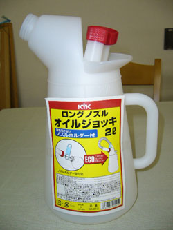 ｋｙｋ　オイルジョッキ　2L