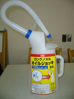 ｋｙｋ　オイルジョッキ　5L