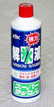 強力解氷液スーパーラッセルKYK18-401