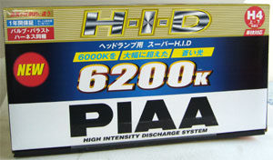 PIAA バーナー・バラストキット 5800k H4切替 HH166A