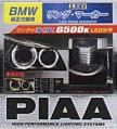 piaa�@BMW LED�����O�}�[�J�[