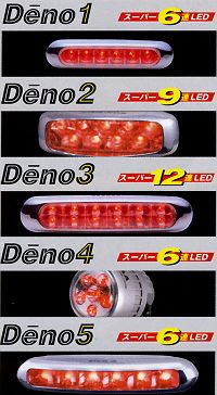 LED�o�b�N�t�H�O�����v