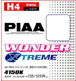 ＰＩＡＡ　ワンダーエクストリーム　ハロゲンバルブ