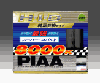 PIAA HID�@�A�E�g���b�g�@�����@HH126�@D2R