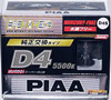 PIAA　純正交換　HIDバルブ　コバルトスーパー