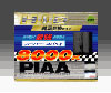 PIAA���������pHID�o���u
