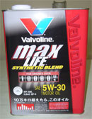 valvoline/バルボリン 最高級オイル 4L