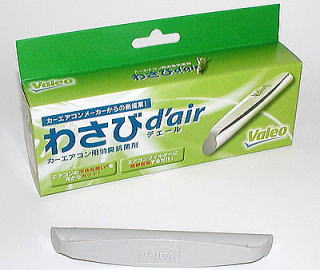 �킳��d'air(�f�F�[��)