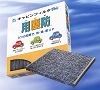 TOYOカーエアコンフィルター用塵防
