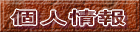 l 