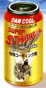 カーエアコンオイル強化剤hfc134a用