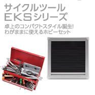 TCNc[/EKSV[Y