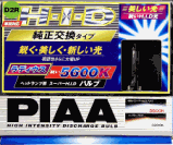 PIAA 5600K HID