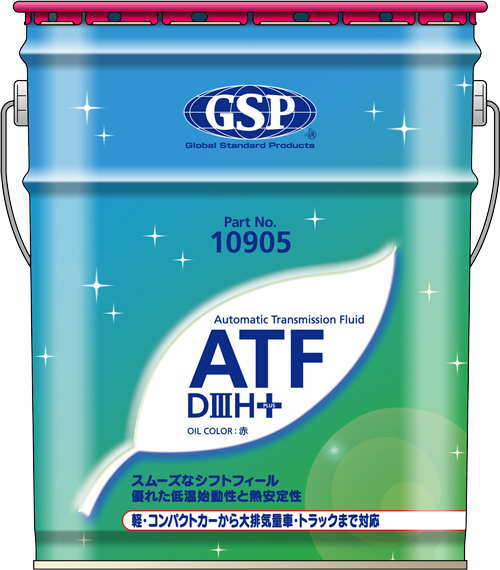 ATF D3H+