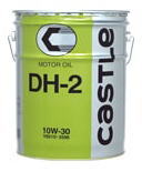 キャッスルDH-2