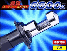PIAA�@HID�o���u�{�o���X�g�Z�b�g