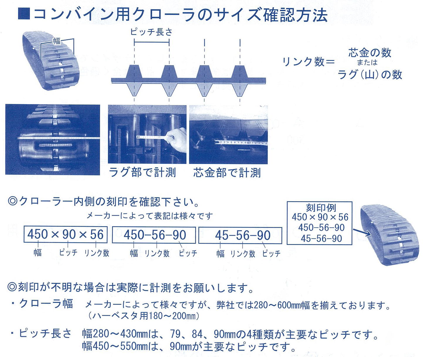 日本に アライズKBL ハーベスタ用ゴムクローラ 200×84×27 200 84 27 2本セット 2年保証 高耐久 高品質 送料無料 当日出荷  ※条件有り