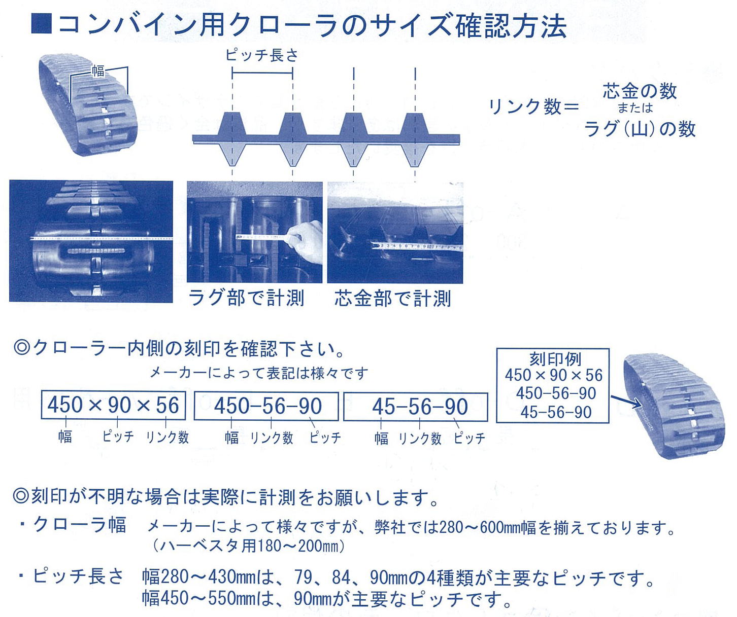 公式超特価 ゴムクローラー 2本セット ヤンマー コンバイン CA190P 360*90*34 【幅360・34リンク】 【高品質】  ＊幅・リンクにご注意下さい 花・ガーデン・DIY