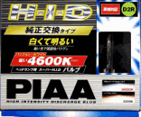 PIAA 4600K HID