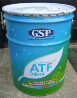 GSP�@ATF�@20L