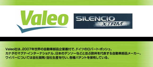 Valeo SILENCIO XETRM