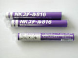 金属接着剤　NK816
