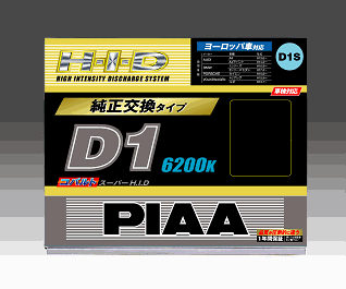 PIAA���B�ԗpHID�o���u