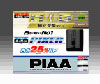 PIAA���������pHID�o���u
