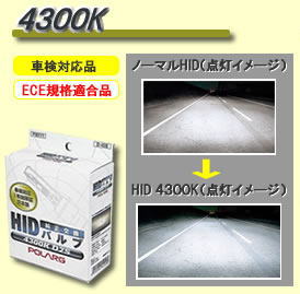 |[OHID4300K