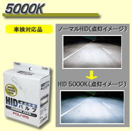 |[OHID5000K