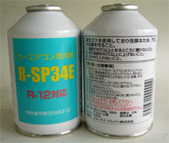 R-SP34E